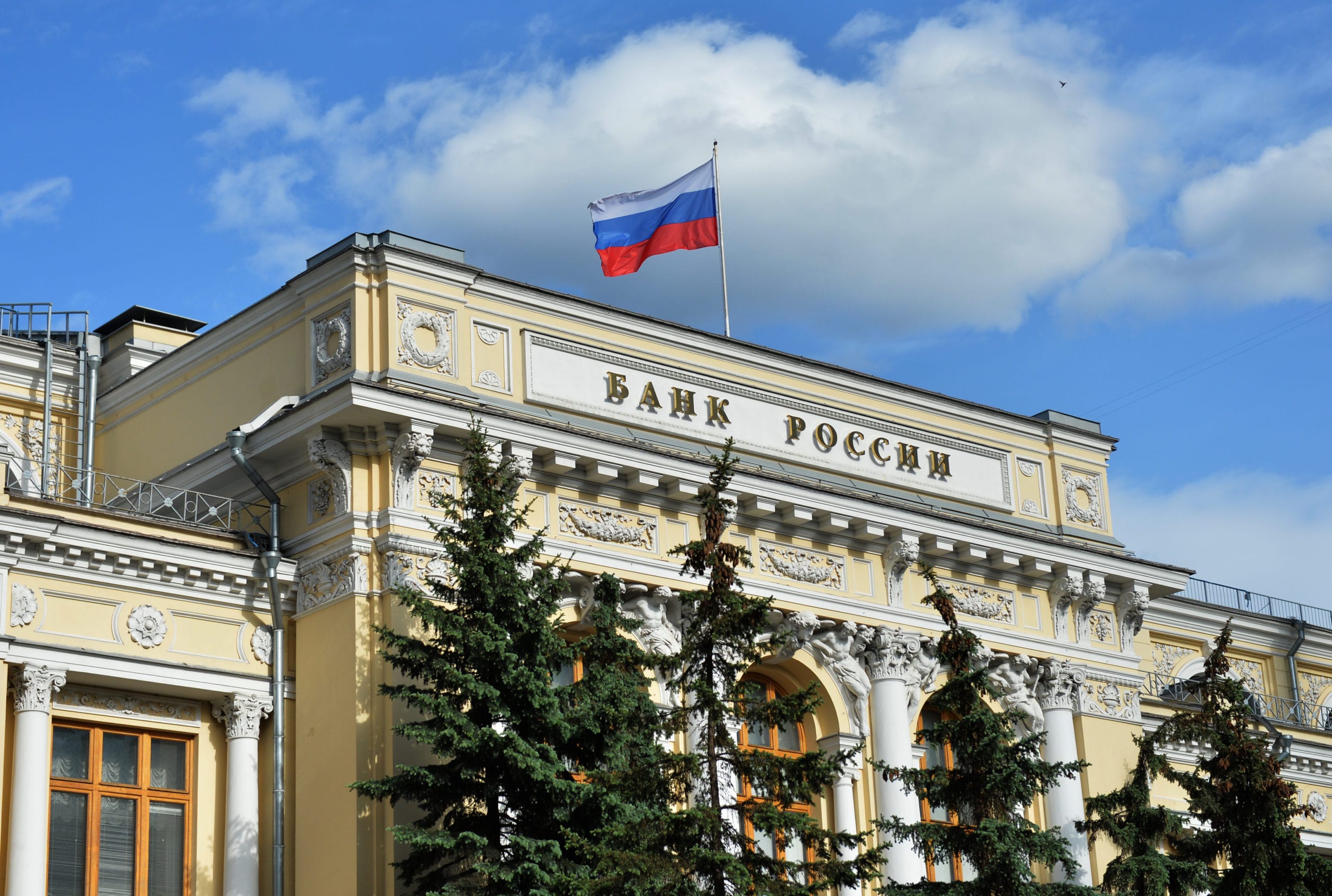Банк России представил новые меры по выдавливанию из России долларов и евро