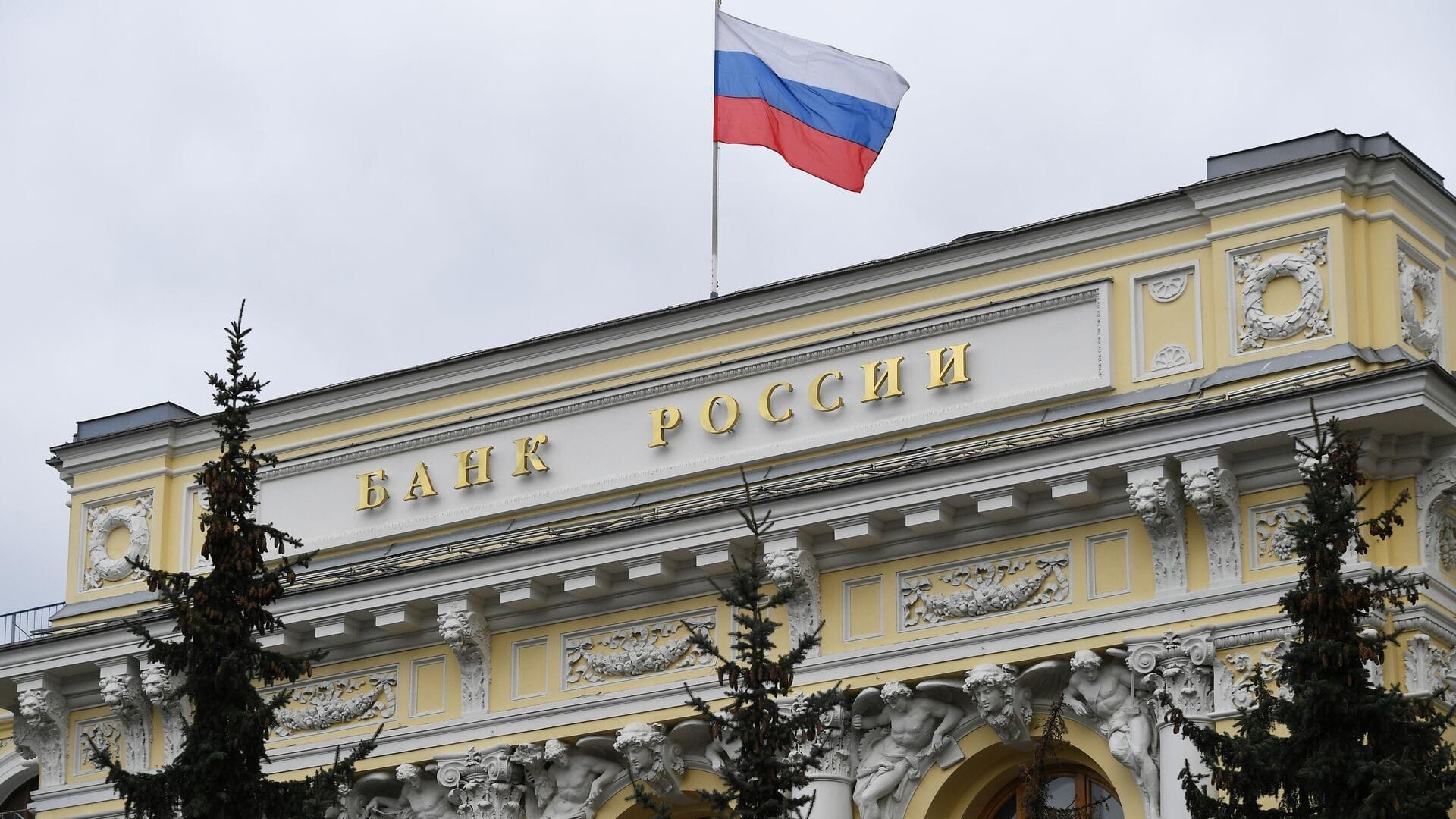 Ключевая ставка Центробанка выросла почти вдвое за пять месяцев. В России надувается кредитный пузырь — эксперты
